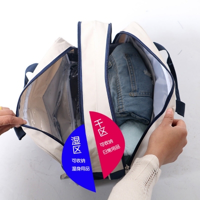 韓版牛津布手提幹濕分離包遊泳包大容量牛津布旅行包健身運動包