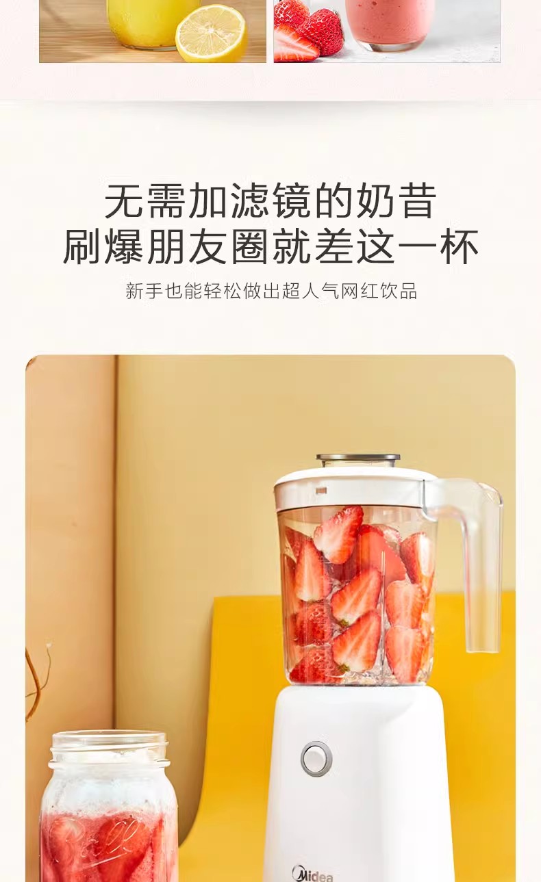 美的榨汁機多能家用小型料理機果汁機攪拌機