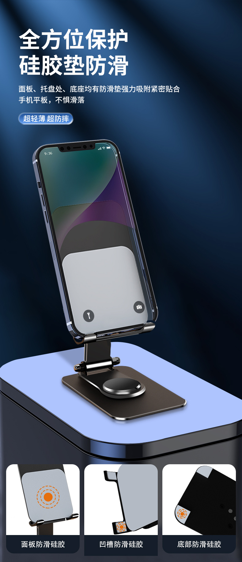桌面金屬平板手機支架360°旋轉折疊可加印LOGO禮品手機支架批發