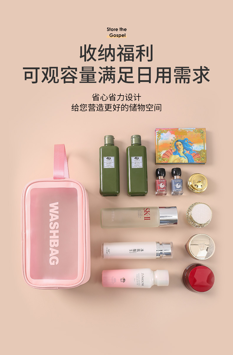 韓式PVC化妝包PU防水大容量旅行收納包套裝洗漱包定製