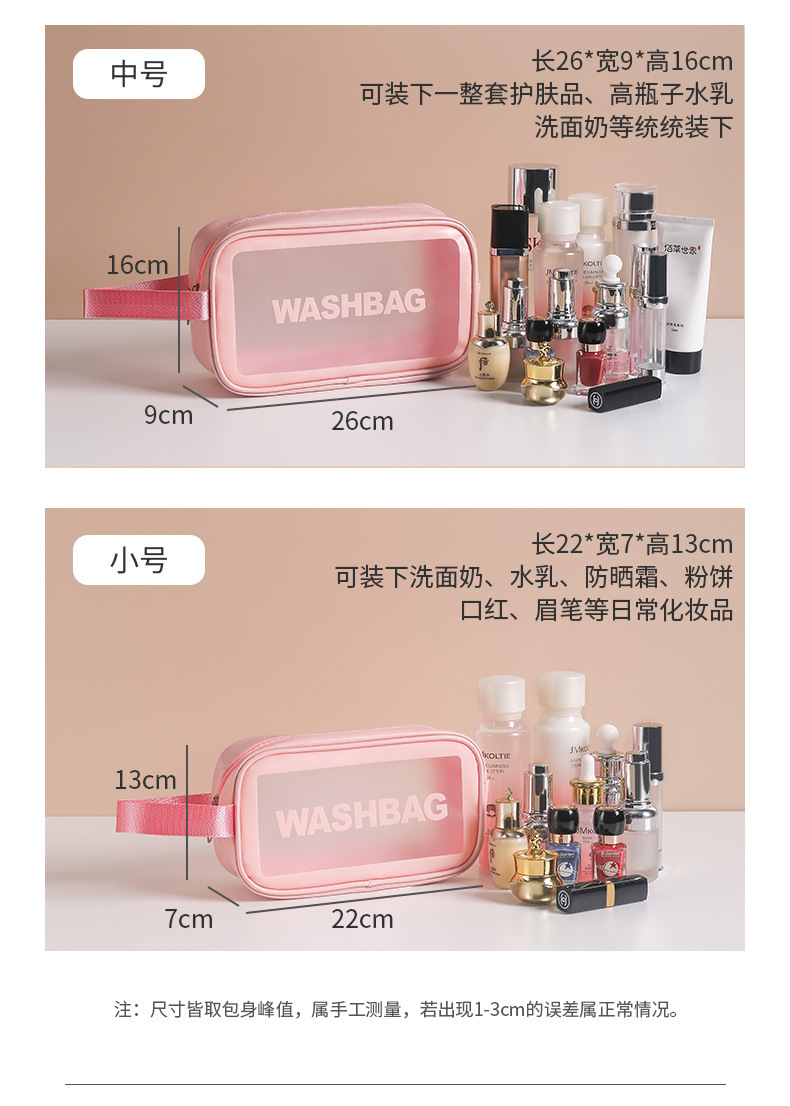 韓式PVC化妝包PU防水大容量旅行收納包套裝洗漱包定製