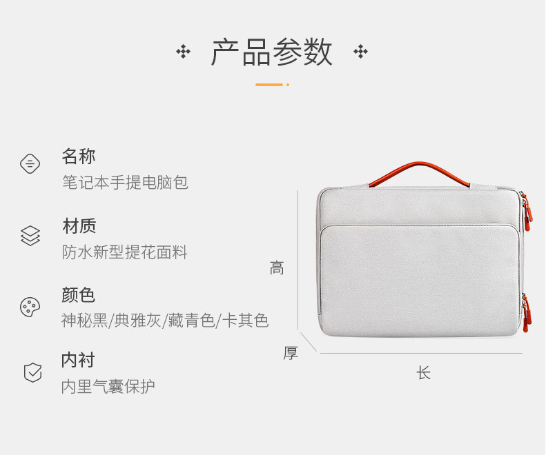 手提電腦包適用於蘋果聯想華為小米15.6寸氣囊防震筆記本內膽包