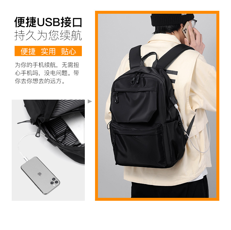 電腦背包差旅商務大容量戶外休閑多功能USB充電雙肩包男