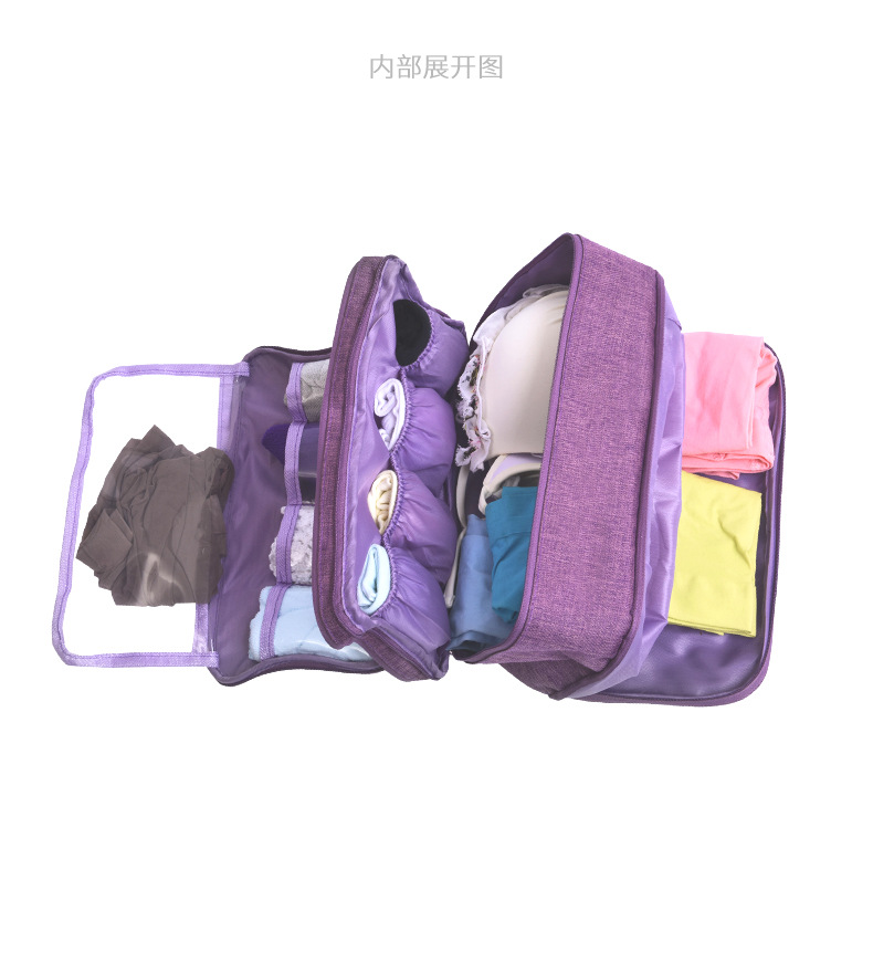 旅行內衣收納袋便攜多功能整理包出差旅遊內褲文胸分裝收納包