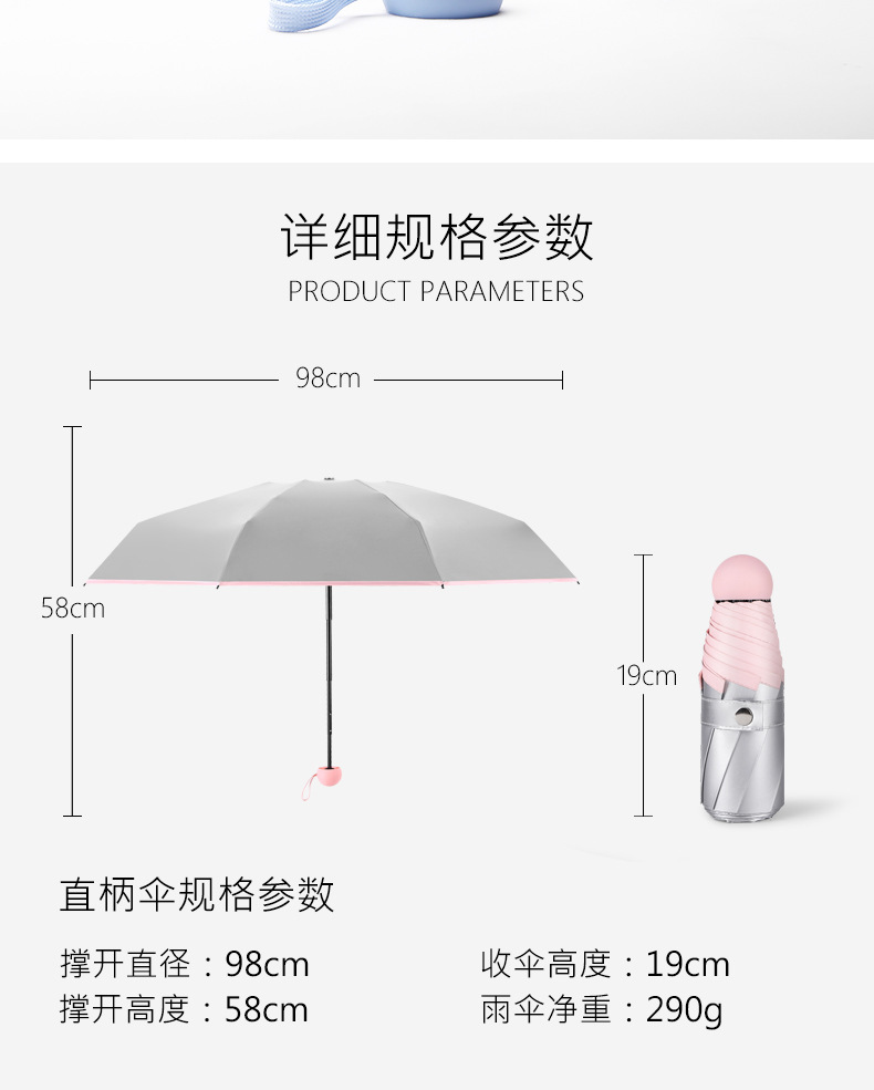 鈦銀膠五折太陽傘女防曬遮陽傘小清新口袋晴雨兩用黑膠折疊傘