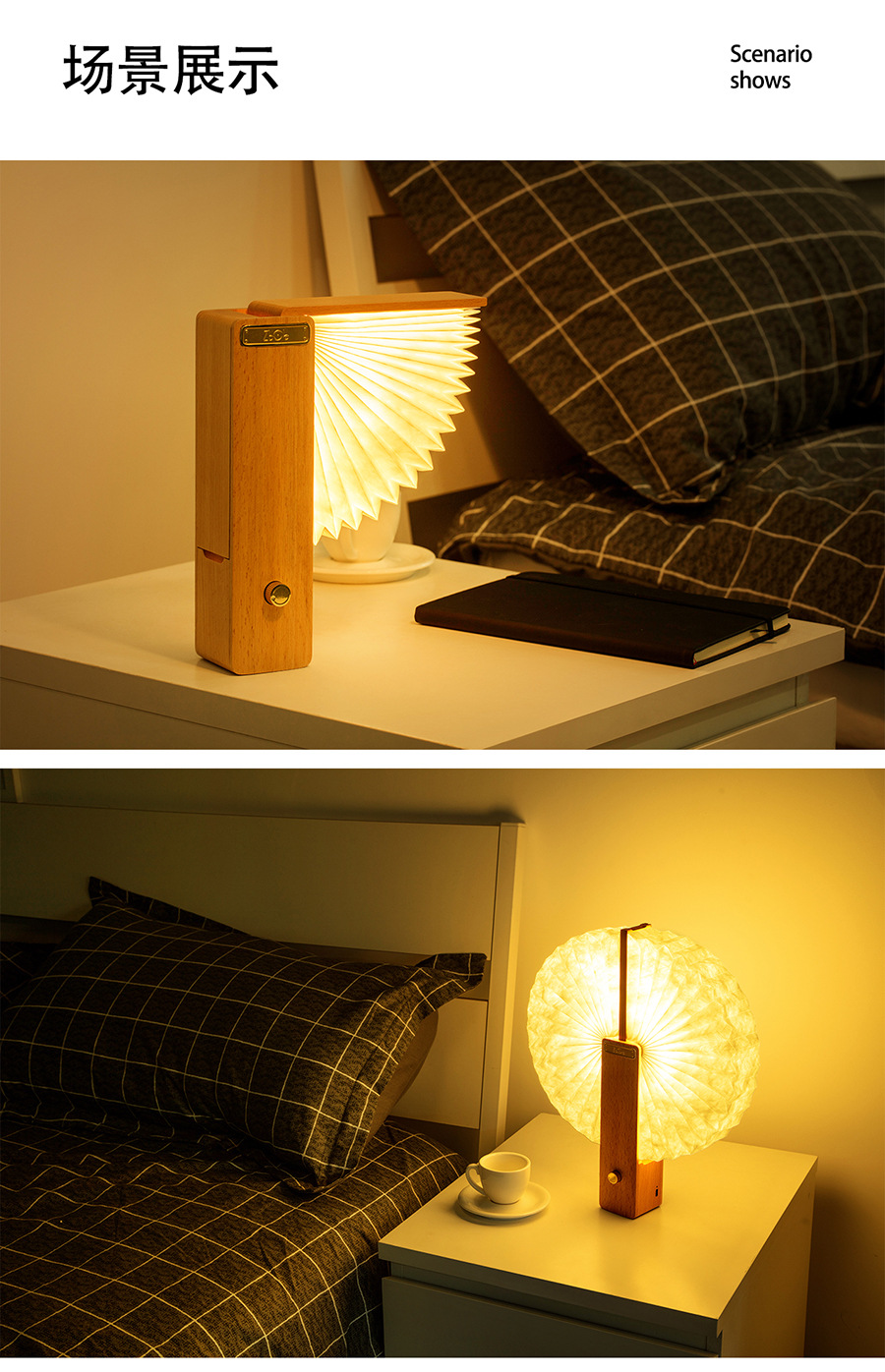 臺燈創意裝飾節日禮物復古簡約臥室床頭氛圍燈實木創意桌面臺燈