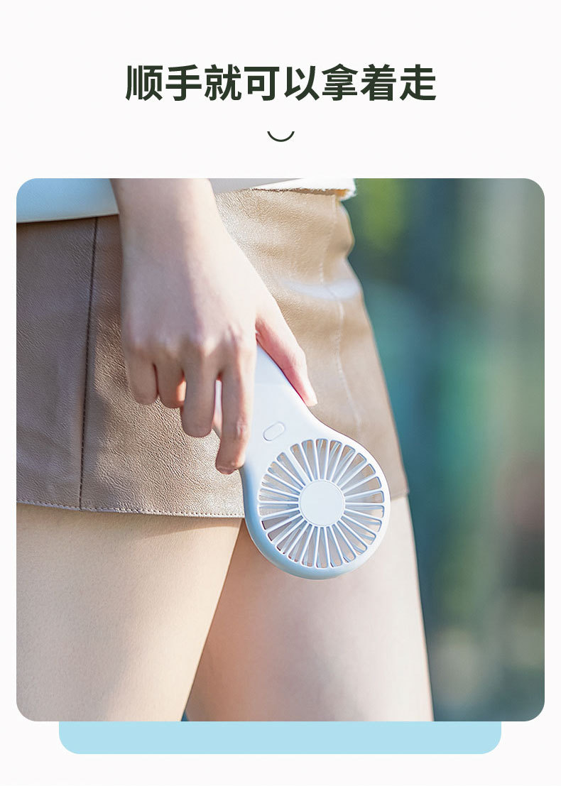 新款夏季可攜式戶外迷你手持迷你風扇學生兒童女生口袋充電風扇