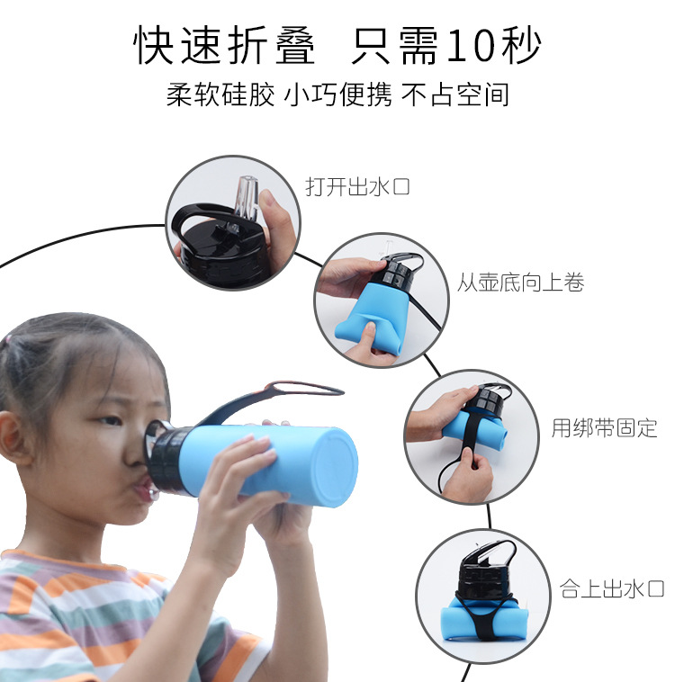 時尚戶外運動水壺便攜可折疊杯子學生兒童矽膠水壺