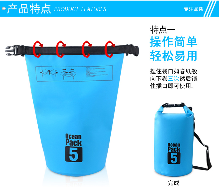 PVC防水袋水桶包