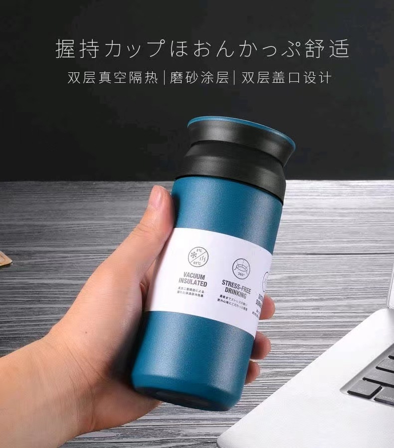 日式造型保溫杯