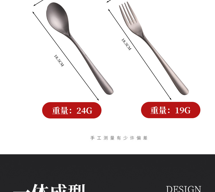 純鈦筷子