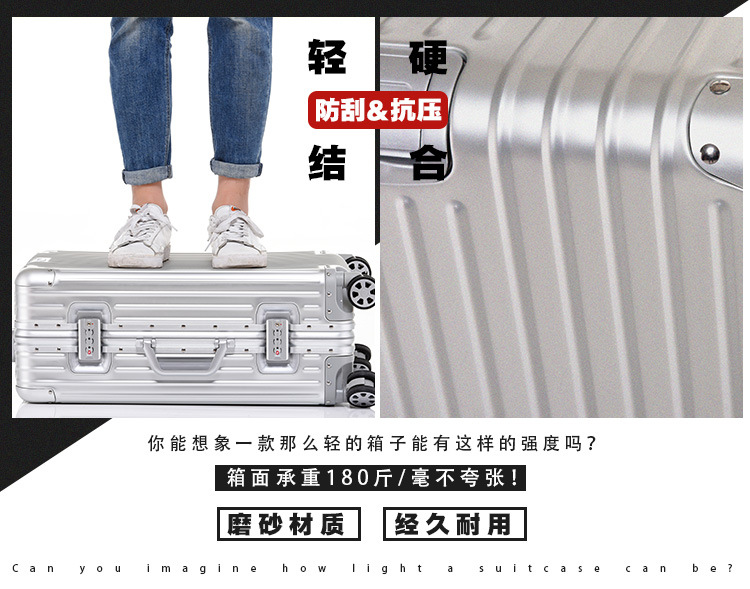 鋁鎂合金拉桿箱 行李箱訂製