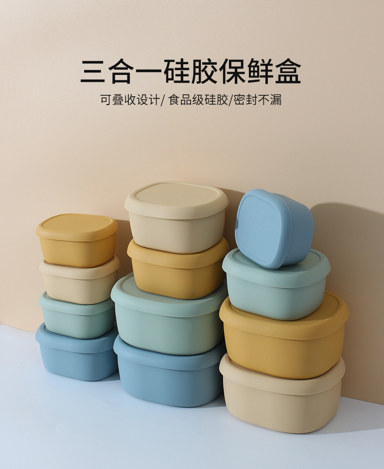 日韓系矽膠飯盒