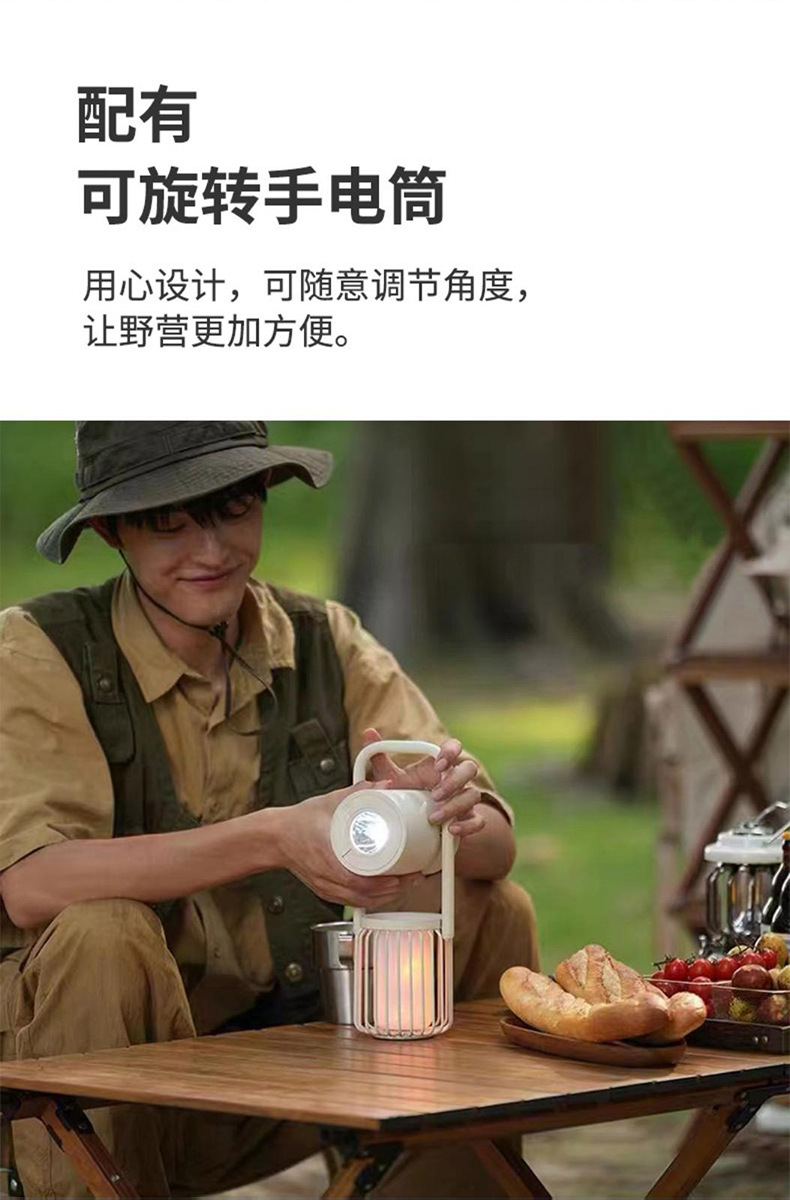 幻響（i-mu）智能戶外音箱露營燈 多功能移動電源手電筒 戶外禮品