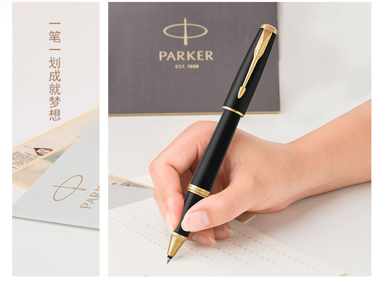 派克（PARKER） 都市系列動感磨砂黑桿鋼筆 商務金夾寶珠筆