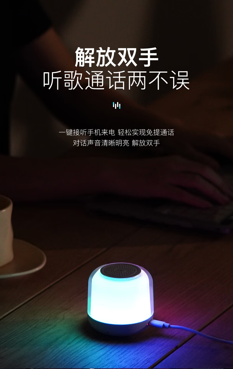 韓國現代（HYUNDAI）炫彩夜燈音箱 觸摸LED氛圍夜燈