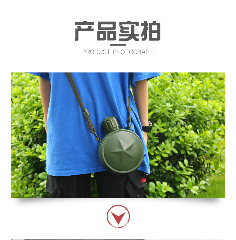 創意軍用真空水壺