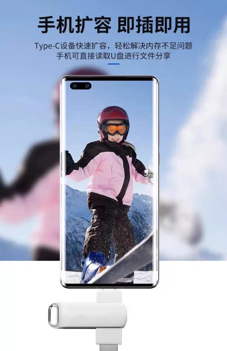 金屬兩色Type-C隨身碟