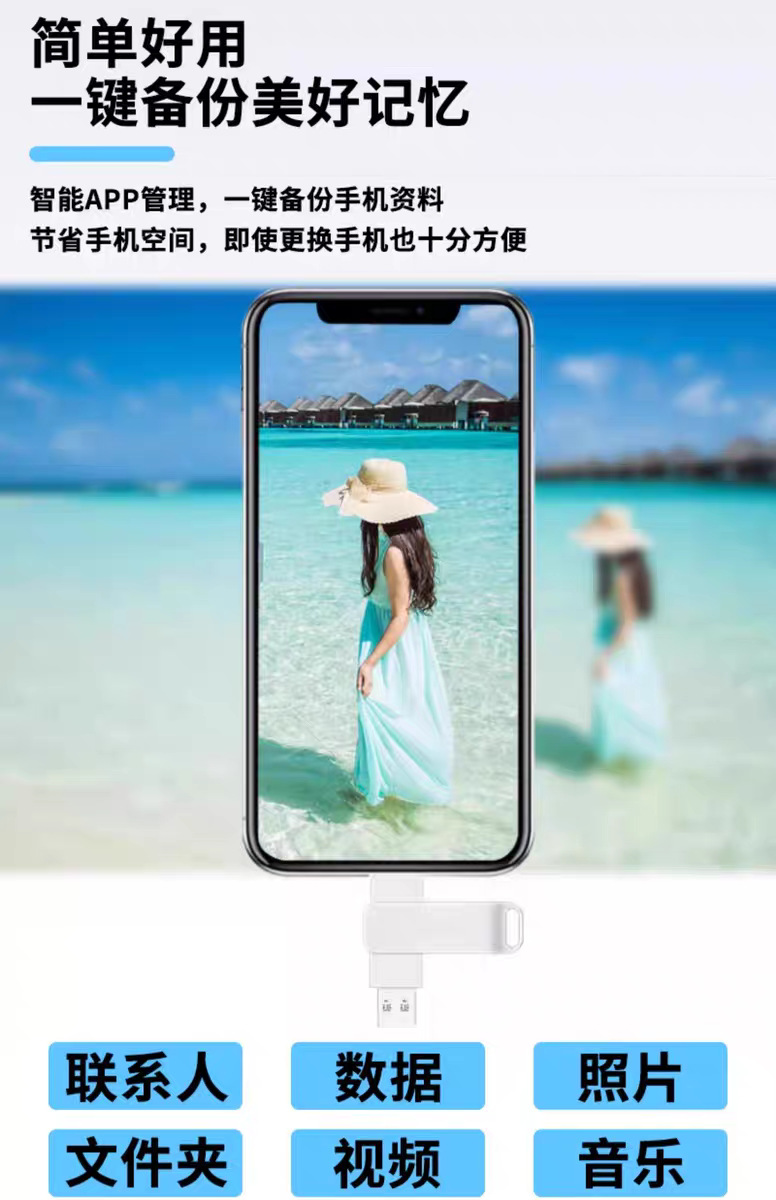 金屬兩色Type-C隨身碟