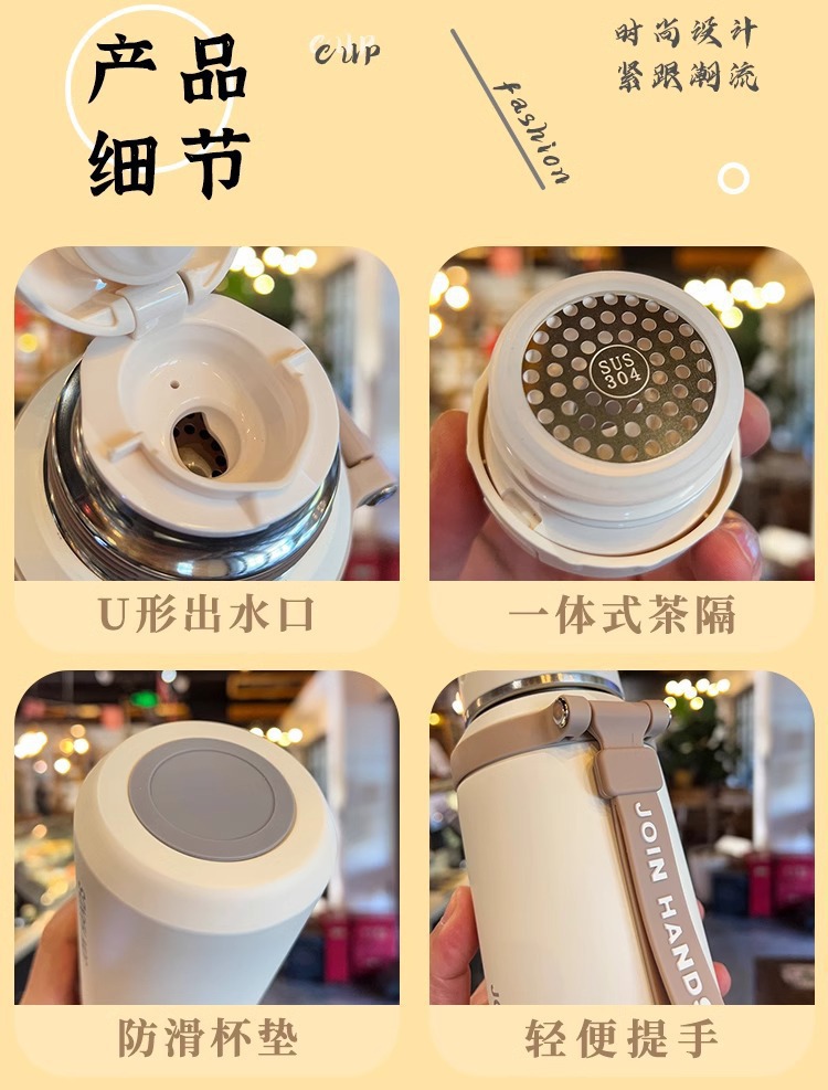 加厚分離寬口保溫杯