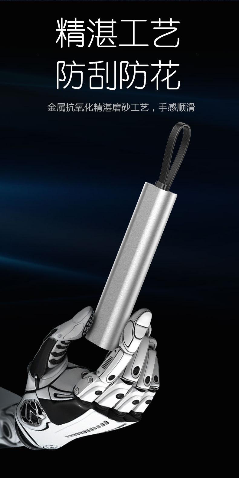 一拖三伸縮充電線