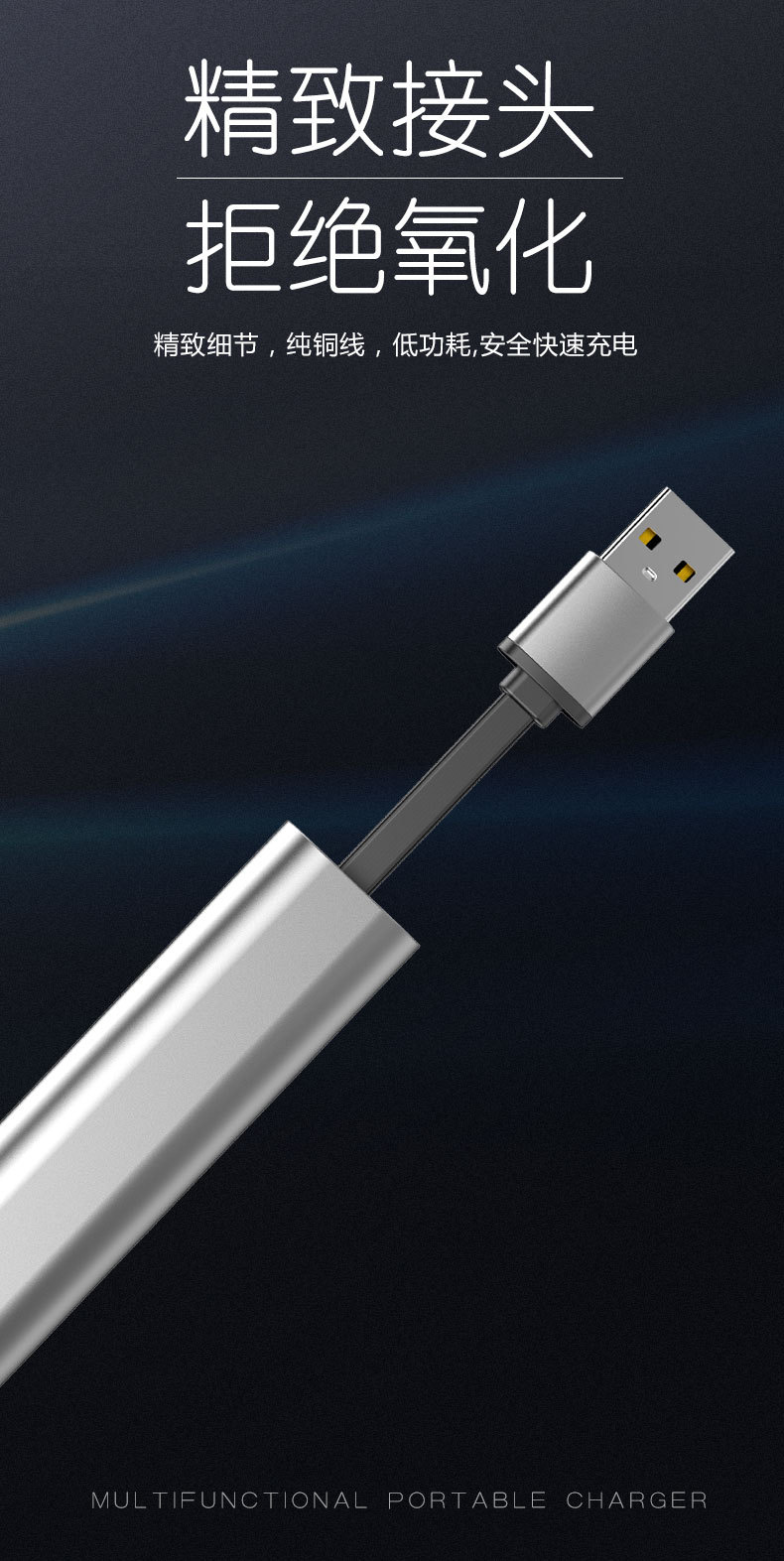 一拖三伸縮充電線