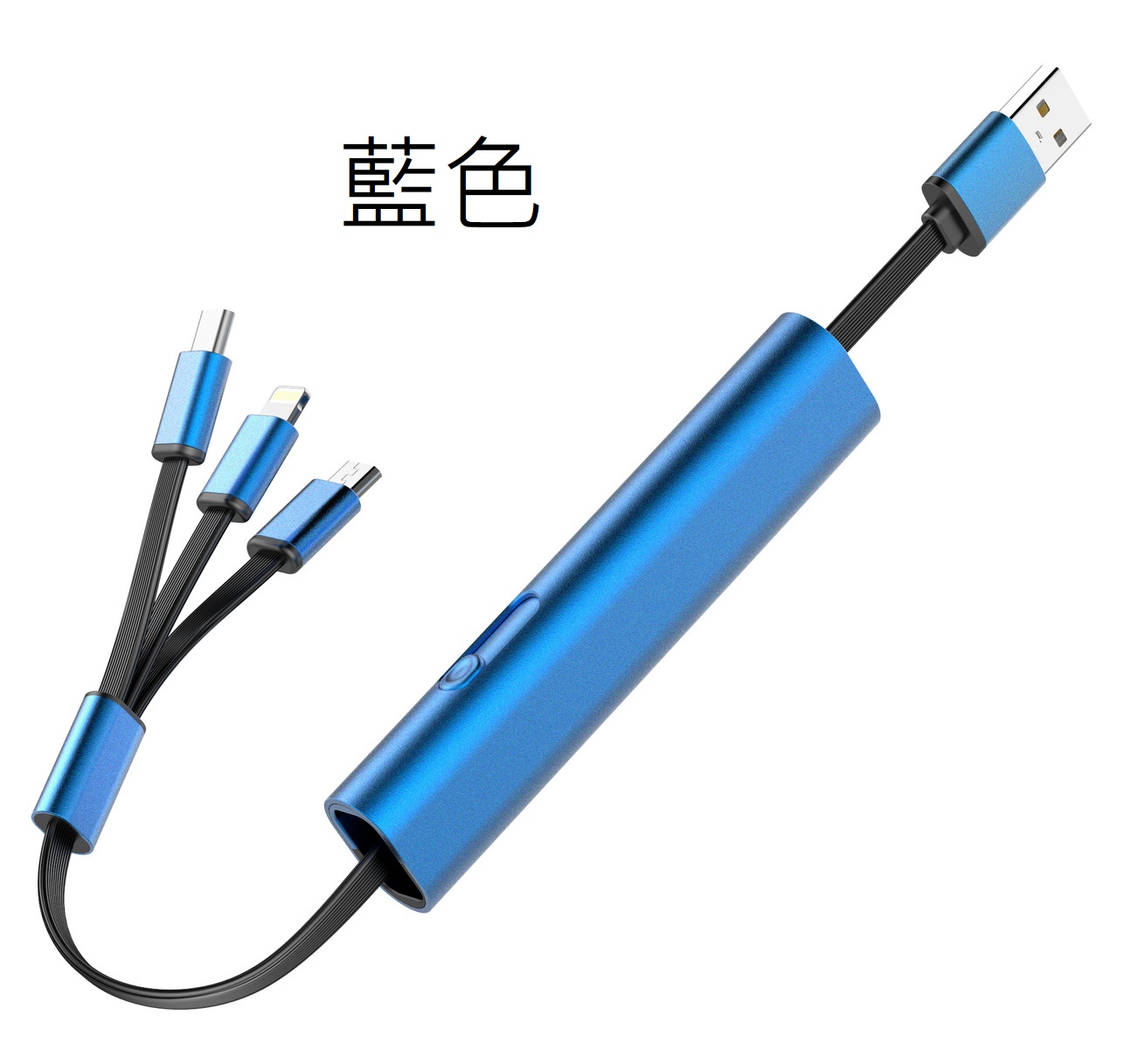 一拖三伸縮充電線