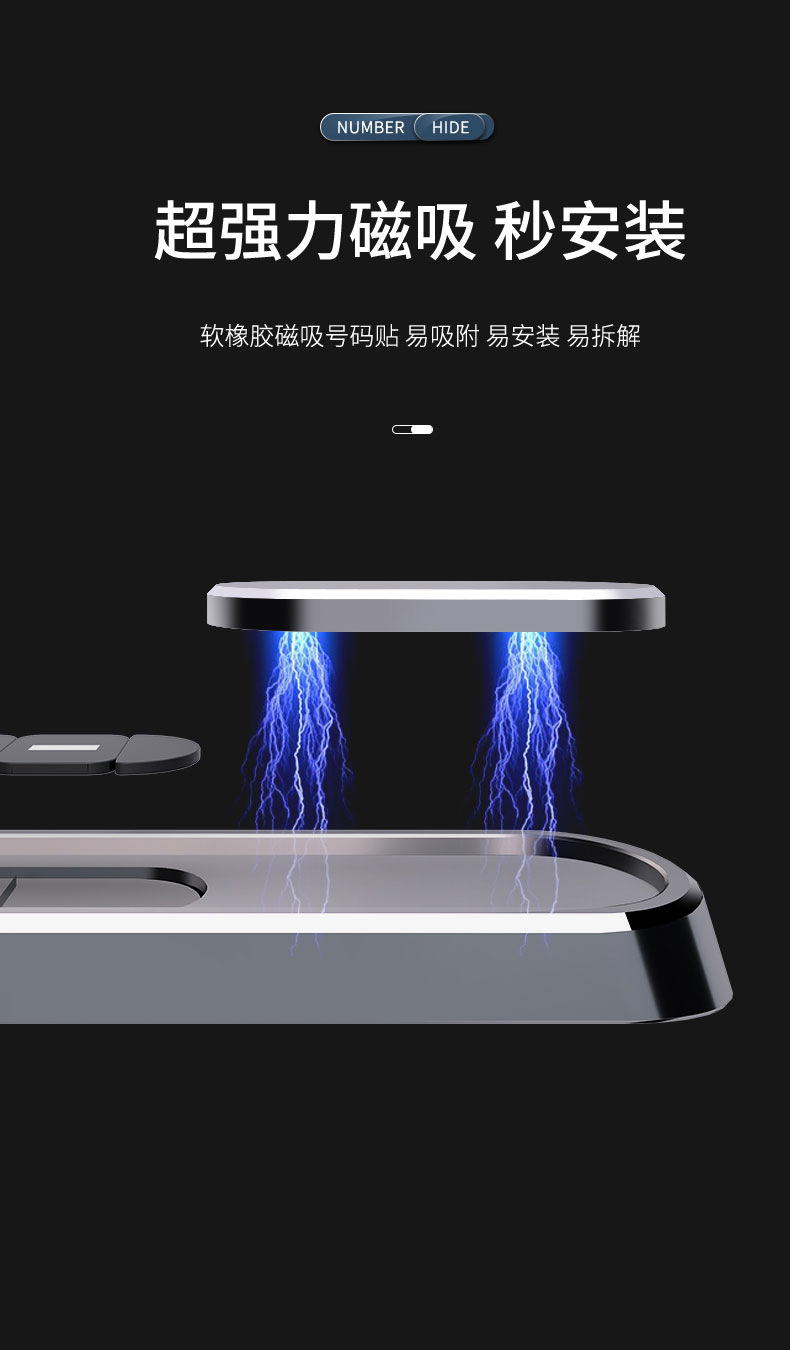 新款鋁合金臨時停車牌